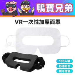 面膜掛耳式固定帶 3D防滑矽膠面膜固定片 歷史價格詳細信息