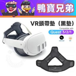 現貨 VR水洗面罩 眼罩 相容於 Quest 3/3S/2/Vive/Index/PSVR2/Vision Pro 歷史價格詳細信息
