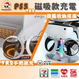 【現貨】十倍蝦幣 PS5 漫威午夜之子 加強版 中文版 Marvel's Midnight Suns 漫威 午夜之子 歷史價格詳細信息