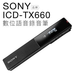 SONY ICD-TX660 數位語音錄音筆 (16GB) 歷史價格詳細信息