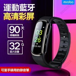 現貨：斷電保存 寫字錄音筆錄音筆 密錄器 筆形錄音筆 學生上課錄音筆 隨身 專業高清降噪 超長續航 歷史價格詳細信息