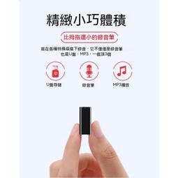超薄型聲控錄音 錄音筆 迷你錄音筆 卡錄音筆 錄音機 密錄器 一鍵錄音 工作錄音 簽約錄音 談判錄音 歷史價格詳細信息