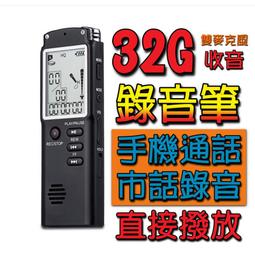 高清錄音筆 內建8GB 專業高清高音質聲控超長時間 降噪MP3錄音筆 歷史價格詳細信息