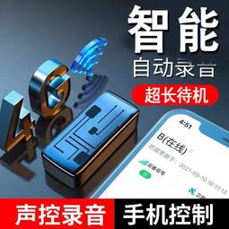 【超長待機】專業錄音筆高清降噪學生上課用會議可轉文字機器隨身 歷史價格詳細信息