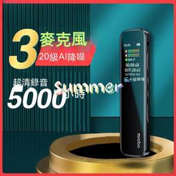 錄音筆高清降噪 學生專用 秘錄器隨身 迷你密錄器 蒐證錄音筆 密錄筆 錄音機 監聽器 密錄 便攜學生超 歷史價格詳細信息