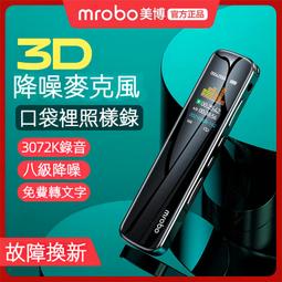 【現貨】Mrobo A5寫字筆形錄音筆 隨身錄音設備錄音器 隱蔽偽裝錄音機 智能降噪錄音監聽器 談判蒐證會議收音專業密錄 歷史價格詳細信息