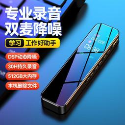【超長待機】專業錄音筆高清降噪學生上課用會議可轉文字機器隨身 歷史價格詳細信息