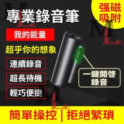 【超長待機】專業錄音筆高清降噪學生上課用會議可轉文字機器隨身 歷史價格詳細信息