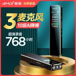 【超長待機】專業錄音筆高清降噪學生上課用會議可轉文字機器隨身 歷史價格詳細信息