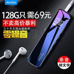 【超長待機】專業錄音筆高清降噪學生上課用會議可轉文字機器隨身 歷史價格詳細信息