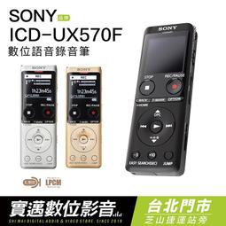 SONY 立體聲錄音筆 ICD-SX77 日文版,MP3,隨身碟,1GB,9.5成新,原價8300元,缺貨 歷史價格詳細信息