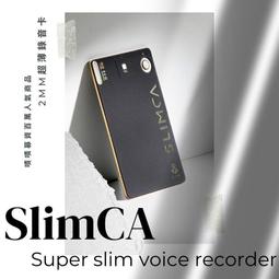 【錄音筆】卡丁貓錄音筆專業錄音神器律師專用錄音筆高清降噪錄音筆學生專用  促銷 歷史價格詳細信息