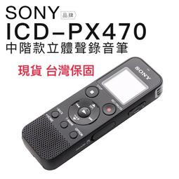 現貨 保固 SONY 收音機 二波段FM/AM ICF-P36 歷史價格詳細信息