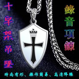 【現貨】錄音器 夏新錄音筆 高清錄音器 降噪錄音筆 錄音器 錄音筆 夏新錄音筆超長待機高清錄音器學生上課用錄音機轉文字專 歷史價格詳細信息