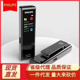 【現貨】飛*利*浦 HX9924 PHILIPS  聲波震動防水電動牙刷鑽石智能亮白HX9352 歷史價格詳細信息