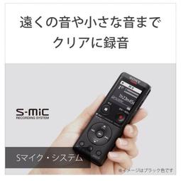 SONY 立體聲錄音筆 ICD-SX77 日文版,MP3,隨身碟,1GB,9.5成新,原價8300元,缺貨 歷史價格詳細信息