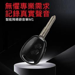 全新 錄音 專業 數位 錄音筆 K50 8GB 可聲控錄音 補習班對錄 MP3 電話錄音 Line in錄音 電話監聽 歷史價格詳細信息