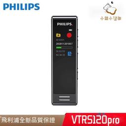 飛利浦錄音筆VTR5010專業高清降噪學生上課用商務會議錄音器774 歷史價格詳細信息