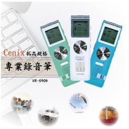 CENIX 數位錄音筆(8G) 歷史價格詳細信息