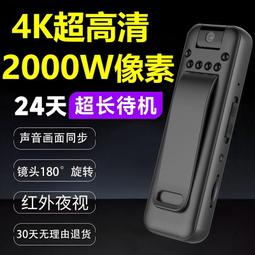 美博A10高清降噪遠距錄音筆聽歌彩屏MP3播放器超長待機錄音筆 歷史價格詳細信息