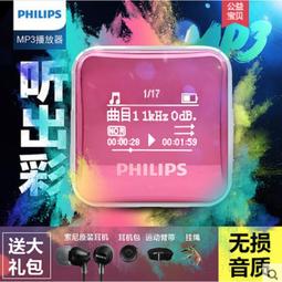 現貨????飛利浦 TUV4W G4T5 HNS4W UVC 紫外線奶瓶器 消毒柜254nm殺菌燈管 歷史價格詳細信息