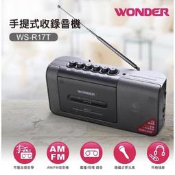 旺德WS-P001 卡拉OK歡樂唱隨身音 歷史價格詳細信息