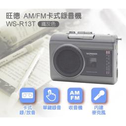 【現貨】全新 錄音 錄音筆 項鍊 蒐證錄音筆 錄音 錄音項鍊 MP3 錄音吊墜 降嗓 智能錄音 Q36 錄音機 攜帶式錄 歷史價格詳細信息