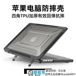 適用筆記本m2 14.6/15.6寸高清抗藍光保護膜電腦防窺膜鋼化膜 歷史價格詳細信息