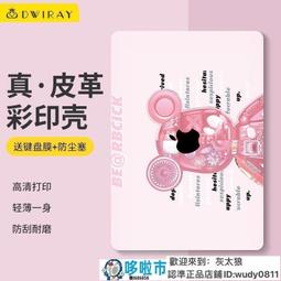 哆啦市集 現貨 適用於apple pencil手機通用觸屏電容筆安卓ipad繪畫筆手寫筆 歷史價格詳細信息