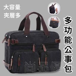 15.617.318.420.1inch英寸大屏幕防震單肩手提筆記本電腦包656 歷史價格詳細信息