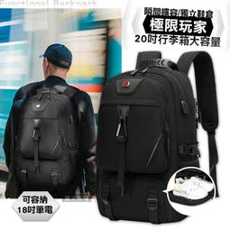 行李箱女大容量USB充電登機箱靜音萬向輪旅行箱20寸輕便可坐ins女拉桿箱雅雅百貨館- 歷史價格詳細信息