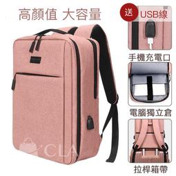 女包電腦包15.6吋韓版單肩手提斜跨兩用13.3 14 15寸蘋果macair pro16華碩asus聯想戴爾惠普 歷史價格詳細信息