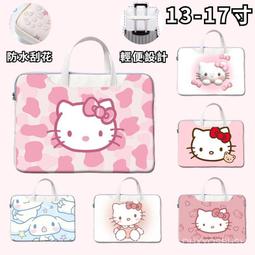 Hello Kitty 蘋果女孩俏麗腕錶-桃紅 歷史價格詳細信息