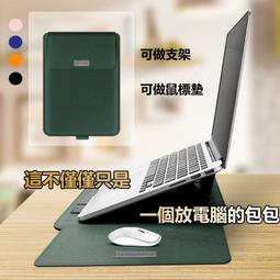 15寸信封式磁吸筆電保護套 - 深灰 歷史價格詳細信息