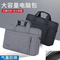 13吋筆記本電腦包 14吋女生雙肩包15筆電後背包 簡約ins休閒大容量後背包 適用蘋果13MacBook小米16拯救者 歷史價格詳細信息