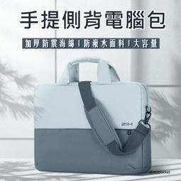 現貨防摔電腦包15.6英寸硬殼單肩手提拯救者收納包14筆記本包男17.3寸 歷史價格詳細信息