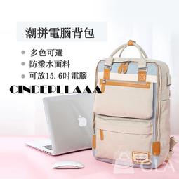 13吋筆記本電腦包 14吋女生雙肩包15筆電後背包 簡約ins休閒大容量後背包 適用蘋果13MacBook小米16拯救者 價格比較,價格查詢,歷史價格詳細信息