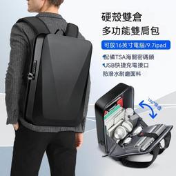 電腦包 筆電包 電腦後背包 後背包 書包防水雙肩包大容量出差旅行背包休閑簡約商務旅遊大學生電腦包 歷史價格詳細信息