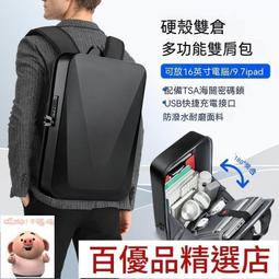 電腦包 筆電包 電腦後背包 後背包 書包防水雙肩包大容量出差旅行背包休閑簡約商務旅遊大學生電腦包 歷史價格詳細信息
