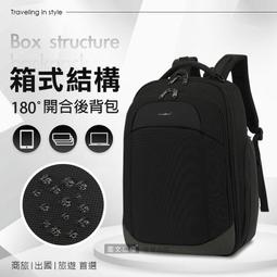 15.6吋 俐落風尚 多分層大容量 180°一體式開合後背包 電腦包 外接USB充電口 歷史價格詳細信息