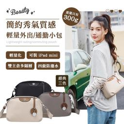 質感防潑水多隔層斜背包女 創意菱格繡線斜背包 大容量休閒側背包-時尚箱包 歷史價格詳細信息