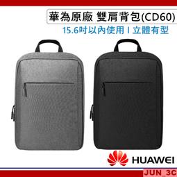 15.6吋 悅動系列可擴展手提斜背電腦包 (CL302) 黑 歷史價格詳細信息