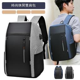 雙肩背 大容量背多功能背 超大容量戶外登山 男旅行防雨後背 打工行李 多功能工具民工 歷史價格詳細信息