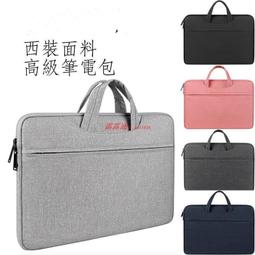 防潑水筆電電腦 筆電 手提電腦 單肩 肩背 公事 電腦 內膽 辦公 側背 單肩 歷史價格詳細信息