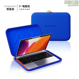 高級防震筆電保護包_MacBook Air /一般筆電適用 13吋 15吋 歷史價格詳細信息