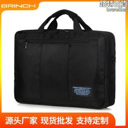 時尚手提電腦包 14寸純色筆記本內膽包手提電腦包 筆記本電腦包 歷史價格詳細信息