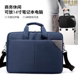 單肩手提筆記本電腦包 會議防水手提公文包女定印製logo 歷史價格詳細信息