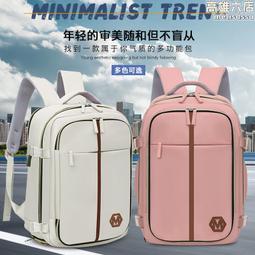 新款大學生書包女戶外旅行休閒揹包男韓版高中大容量初中生雙肩包 歷史價格詳細信息