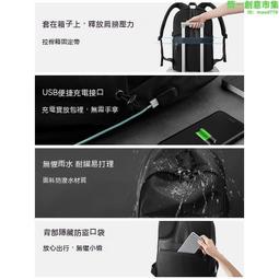 現貨 電腦 筆電 後背 雙肩  雙肩電腦拯救者16.1英寸17.3男商務硬殼 歷史價格詳細信息