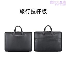 手提電腦包收納包男女士13.3寸筆記本鼠標墊公文包中國風高檔定制-特價 歷史價格詳細信息